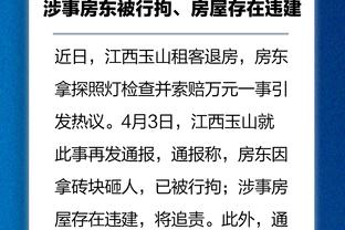 惹争议❗瓜帅在发布会对记者直言：我是名主帅，我的生活比你好